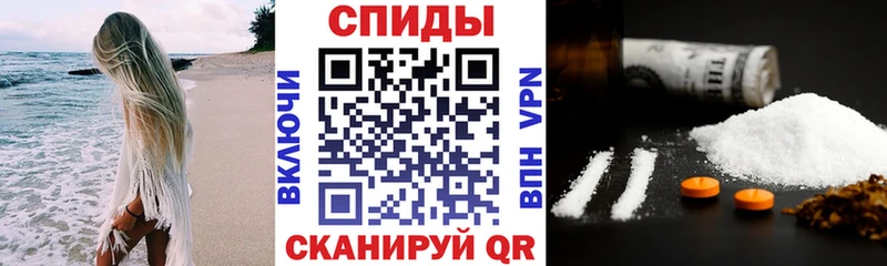 Amphetamine 98% Киреевск