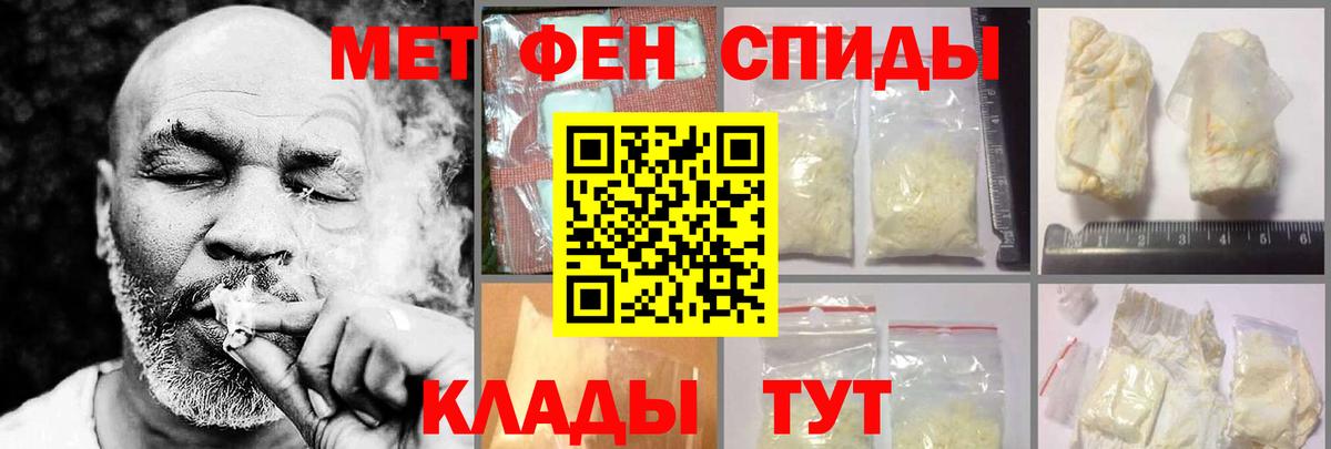 Amphetamine 98% Киреевск