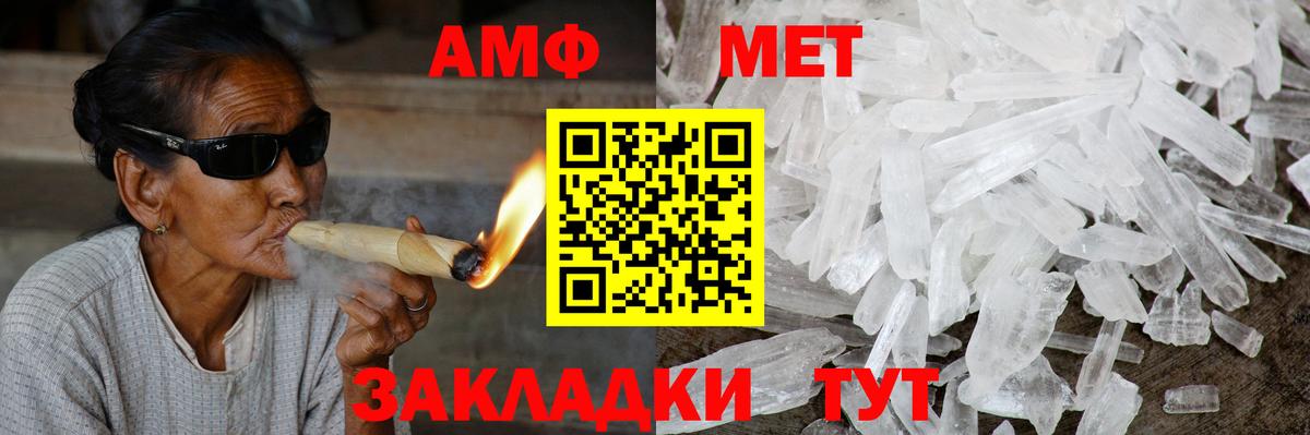 Киреевск  Amphetamine 98%  Амфетамин  Вход с VPN 
