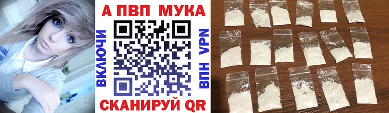 APVP VHQ блэк спрут ONION Киреевск