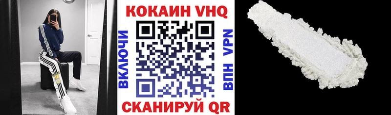 Cocaine Эквадор  Киреевск 