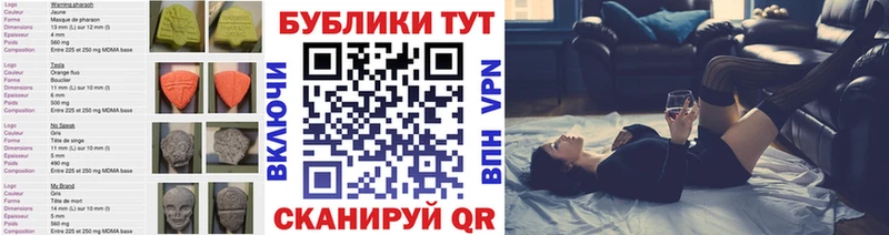 Ecstasy бентли  блэк спрут ТОР  Киреевск 
