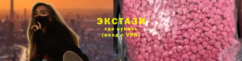 Ecstasy круглые  купить наркотики сайты  Киреевск 