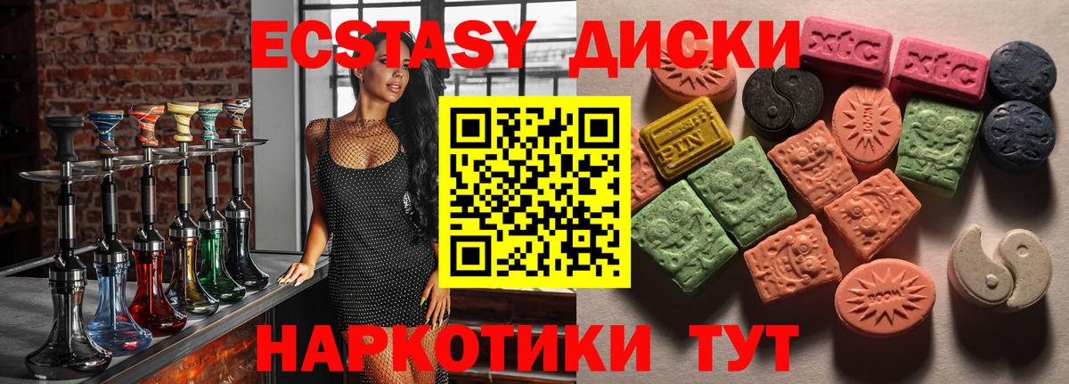 hydra tor  Вход с VPN  Экстази DUBAI  Киреевск  Ecstasy диски 