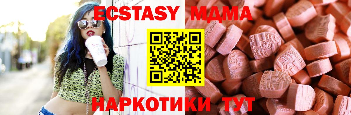 Ecstasy louis Vuitton Киреевск