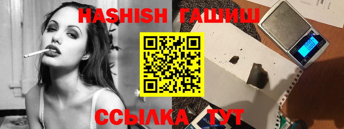 ГАШИШ индика сатива Киреевск