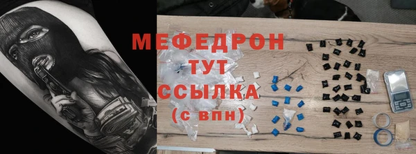 первитин Нея