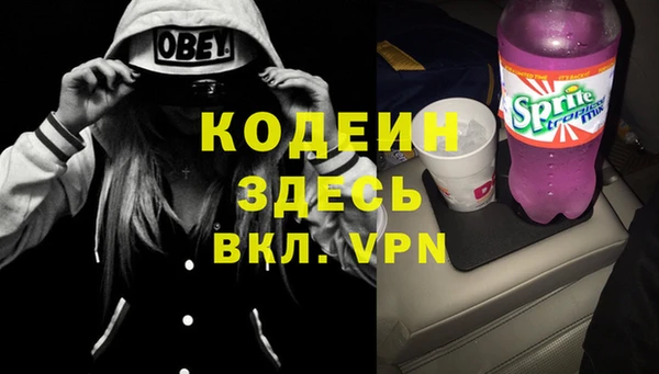 кокаин перу Нефтегорск