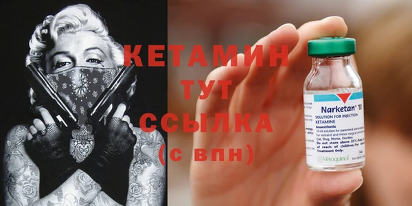 первитин Нея