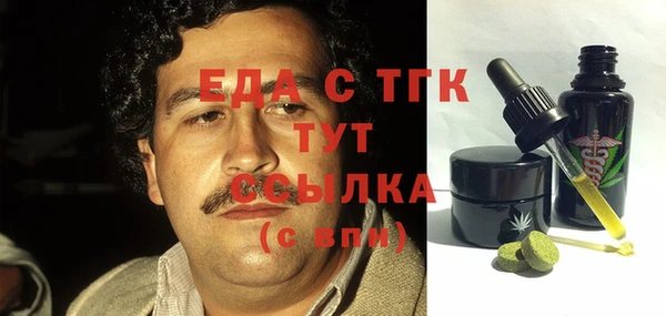 кокаин перу Нефтегорск