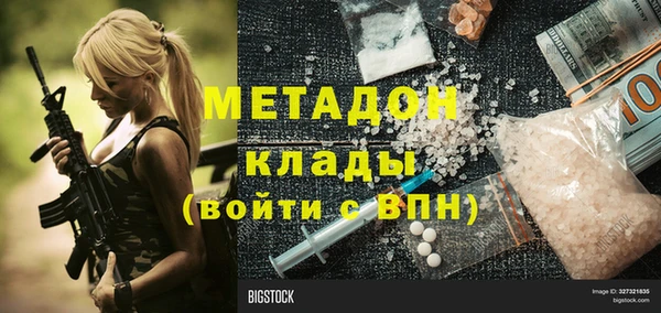 кокаин перу Нефтегорск