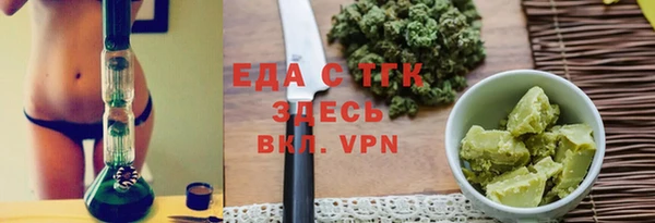 кокаин перу Нефтегорск