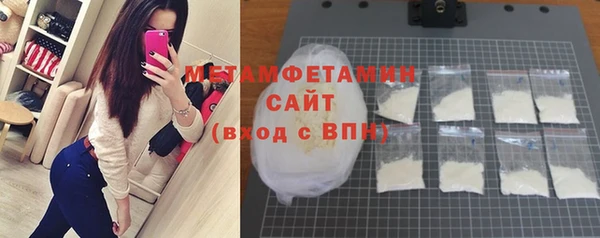 первитин Нея