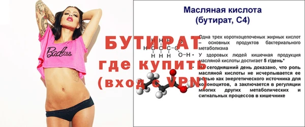 кристаллы Горнозаводск