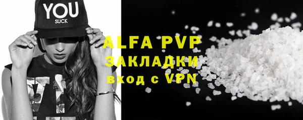 первитин Нея