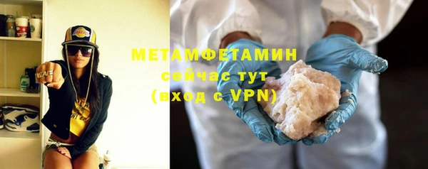 первитин Нея