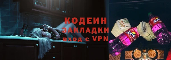 кокаин перу Нефтегорск