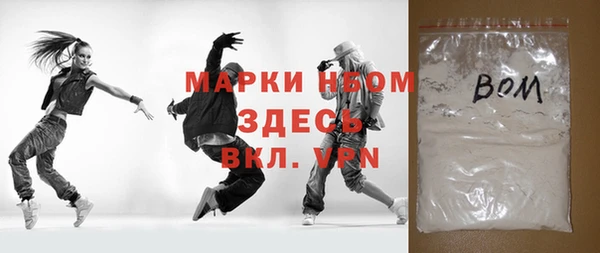 метадон Новокубанск