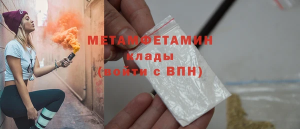 кокаин перу Нефтегорск