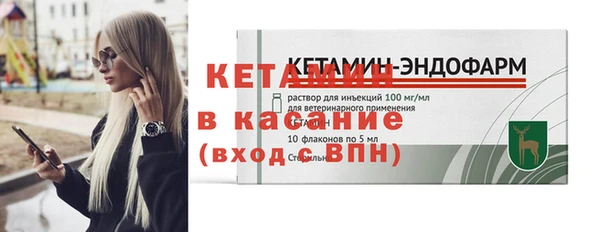 spice Новодвинск