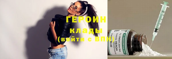 первитин Нея