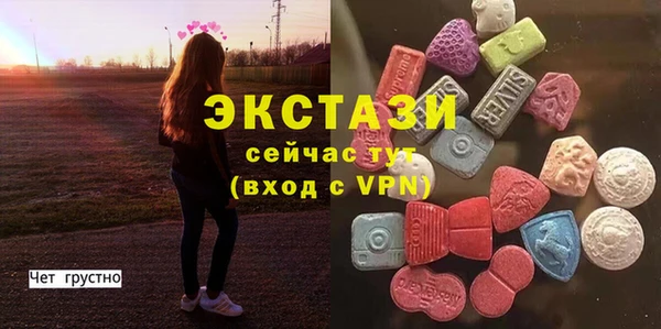 дживик Нефтекумск