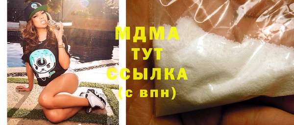 кокаин перу Нефтегорск
