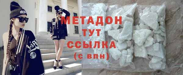 кокаин перу Нефтегорск