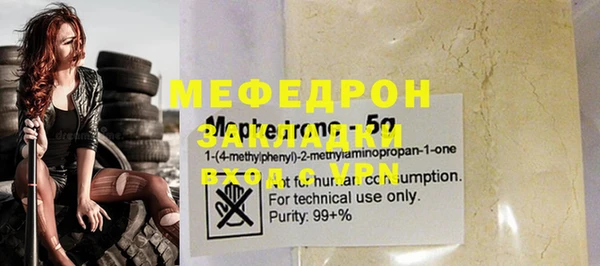 дживик Нефтекумск