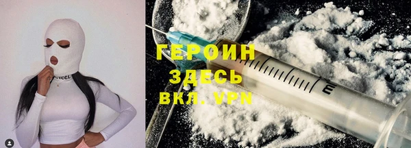 не бодяженный Горняк