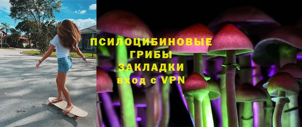 герыч Горно-Алтайск