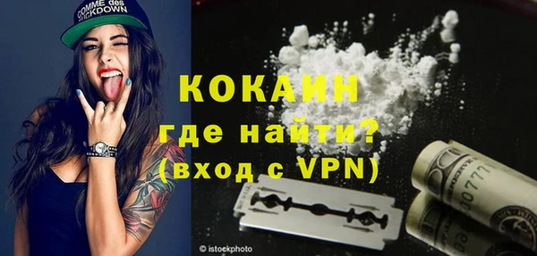 дживик Нефтекумск