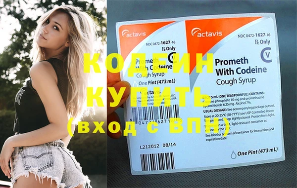 кокаин перу Нефтегорск