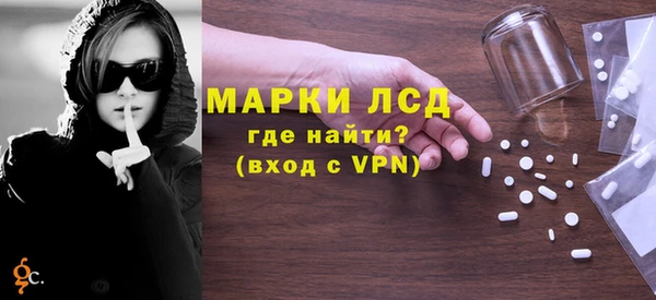 герыч Горно-Алтайск