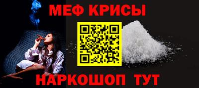 мефедрон мука Заводоуковск