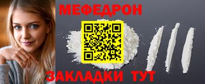 прущая мука Заволжье