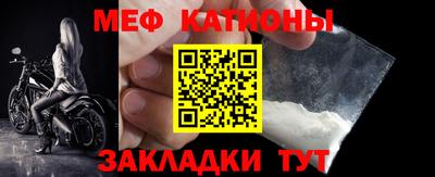 прущая мука Заволжье