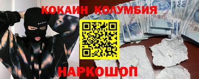 мефедрон мука Заводоуковск