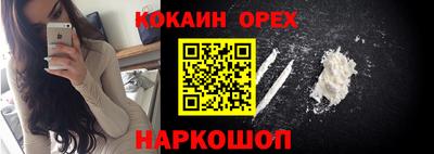 прущая мука Заволжье