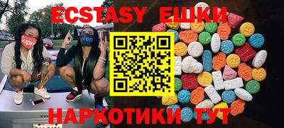 мефедрон мука Заводоуковск