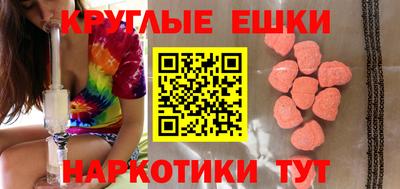 спайс Азнакаево