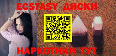 мефедрон мука Заводоуковск