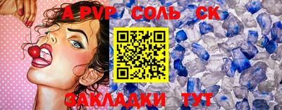 jwh Абакан