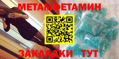 мефедрон мука Заводоуковск