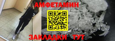 прущая мука Заволжье