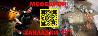 прущая мука Жуковский