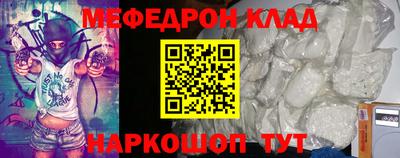 прущая мука Заволжье