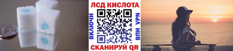 LSD-25 экстази ecstasy  Киреевск 