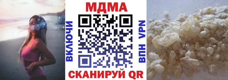 hydra tor  Киреевск  МДМА VHQ 