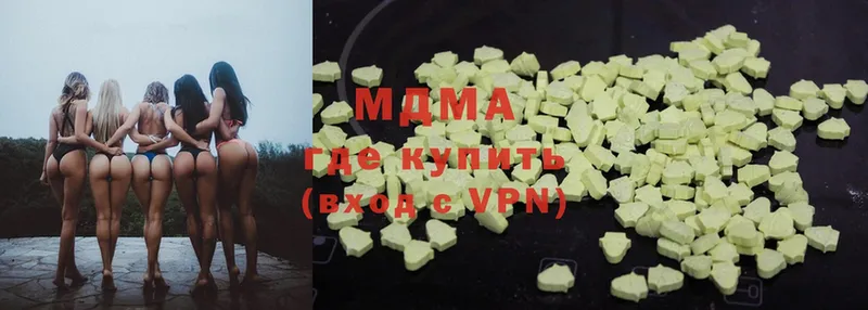 MDMA VHQ  Киреевск 